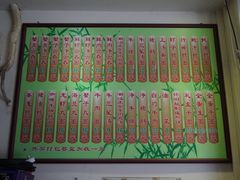 菜单-竹园竹升面(西关总店)