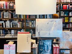 -茑屋书店(天目里店)