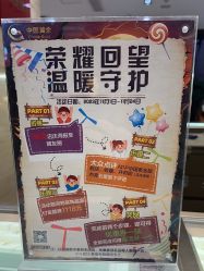 -中国黄金(北京旗舰店)