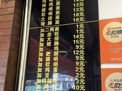 -蒋家肠旺面馆老店(合群路店)