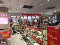 -摩登百货(岗顶店)