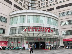 -中国福利会国际和平妇幼保健院(徐汇院区)