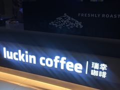 -瑞幸咖啡(南丰汇商场店)