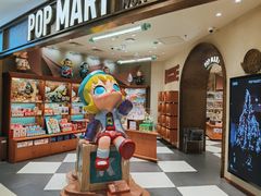 -泡泡玛特POPMART(壹号店)