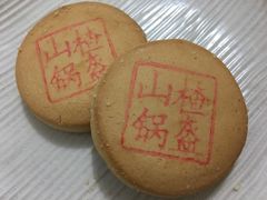 -北京稻香村(第三店)