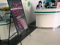 -中国农业银行(上海外高桥高桥支行)