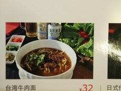 android_upload_pic-佳思多食品料理超市(园区店)