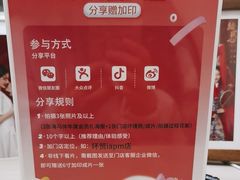 -海马体照相馆(环贸iapm大师爱情店)