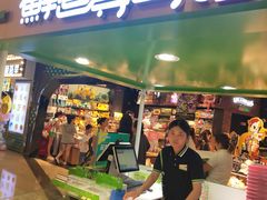 门面-鲜道寿司(无锡苏宁店)