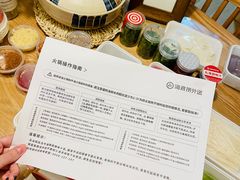 -海底捞火锅(江南盛天地店)
