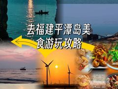 -坛南湾阿强农家乐.海鲜大排档老字号(福州地标美食店)