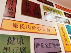 -丰圆轩粤式茶楼 . 点心粤菜(夏茅店)