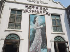 -邓丽君音乐主题餐厅