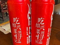 -寻宝记绍兴菜(笛扬楼店)