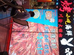 -友记功夫香·人民川菜(红牌楼店)