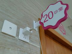 -成都市妇女儿童中心医院(中心院区)