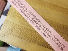 -PAGEONE(北京坊店)