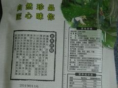 -来伊份(我格广场武宁路店)