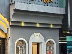 -大林苑世家精细潮州菜