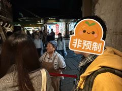 -滋啦啦油煎铺一乌镇萝卜丝饼