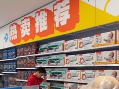 -TOYSRUS玩具反斗城(合肥华润万象城店)