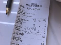-老爷庙风味美食府(魏都大道店)