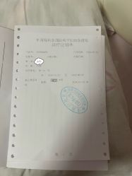 -上海市长宁区妇幼保健院