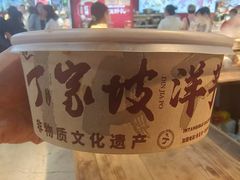 -周小亮丁家坡洋芋(全国总店)