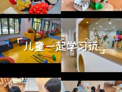 -蒙蒙狮蒙台梭利儿童之家