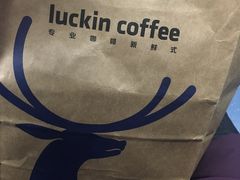 -瑞幸咖啡(永康公寓店)