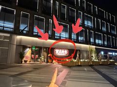 -望京辣宴·古法川菜(望京店)