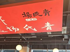 -杨氏青龙虾·羊蝎子(珠江路店)