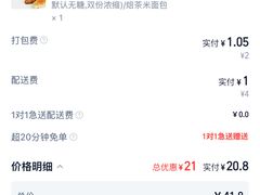 -FULL MOON满月咖啡