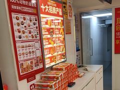 -味多美蛋糕(双安店)