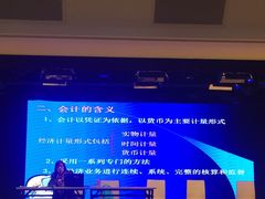 -上海市经济管理学校