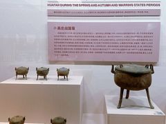 -淮安市博物馆