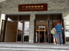 -二沙岛-广东华侨博物馆