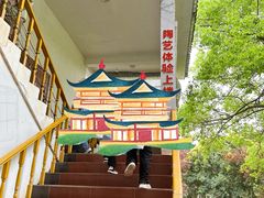 -浮梁古县衙-红塔