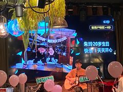 -胡桃里音乐酒馆(环亚凯瑟琳广场店)