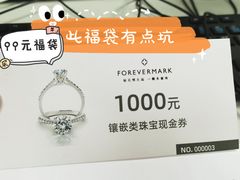 -新世界大丸百货