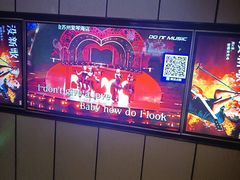 -星聚会KTV(苏州尹山湖歌林公园店)