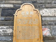 -安仁古镇