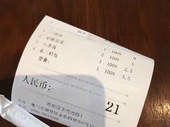 -WeRoom五润十时(金山店)