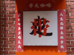 -晓港公园