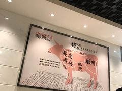 -嬷孙家潮汕牛肉火锅(北京路天河城店)