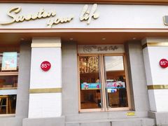 门面-85度C(上海广元店)