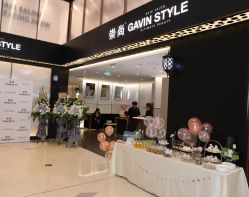 -崇尚GAVIN STYLE臻选