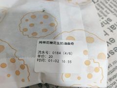 -CHOCMONS巧克怪兽(屏风街店)