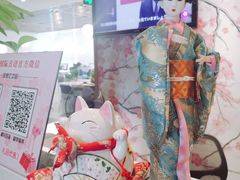 -樱花国际日语(徐家汇中心)