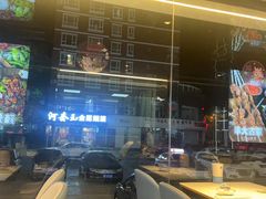 -寂寞的豆芽 蒙古原切大串(金宇店)